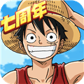 航海王燃烧意志官方版