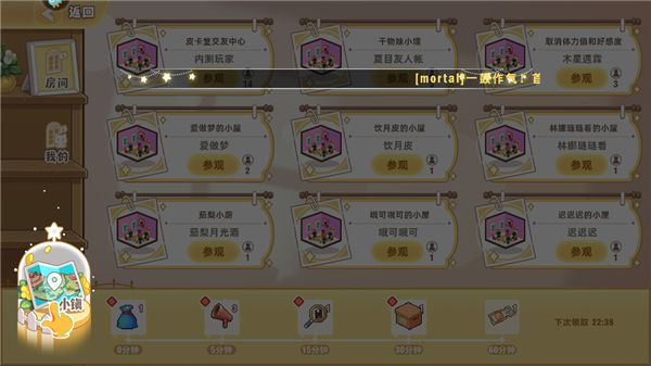 新手攻略配图4