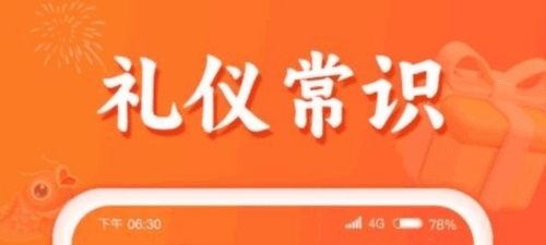 锦鲤有礼安卓版3