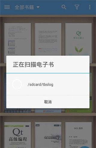 怎么导入书籍教程配图4