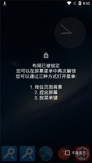 如何使用配图3