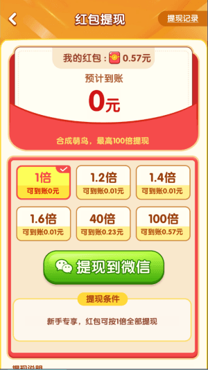 新手教程配图5