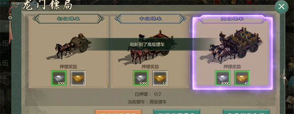 剑网1归来华为渠道服游戏截图15