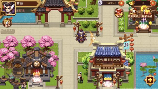 驿站攻略配图1