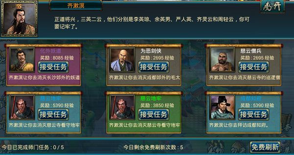 新手攻略配图6