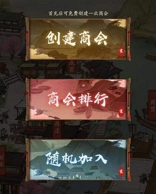 叫我大掌柜新手攻略图片8