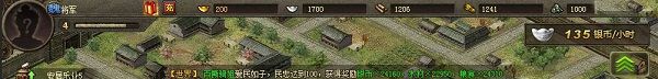 游戏攻略配图2