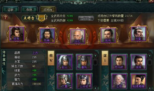 兵种训练怎么玩配图1