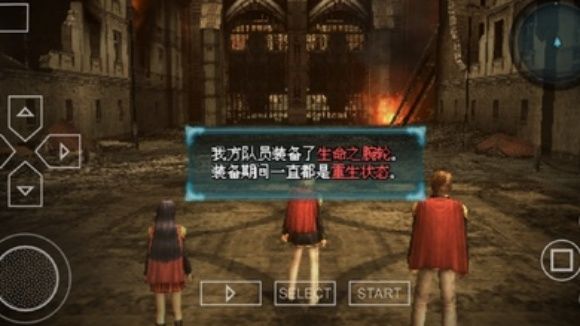 最终幻想零式手机版宣传图
