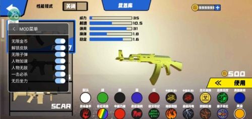 战争模拟器内置功能菜单MOD图片1