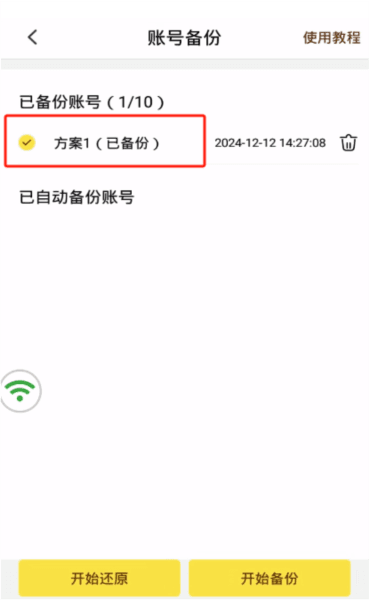 蜂窝云手机8
