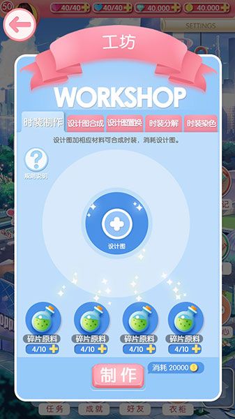 新手最全攻略配图1