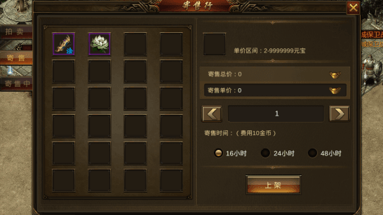 系统介绍配图3