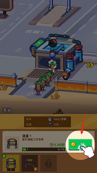 新手攻略配图4