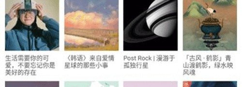 Listen1app官方版2