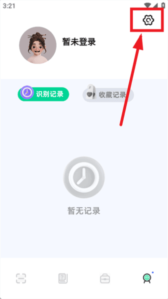 怎么反馈意见配图2