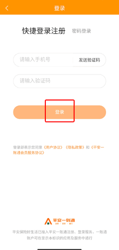 怎么注册配图2