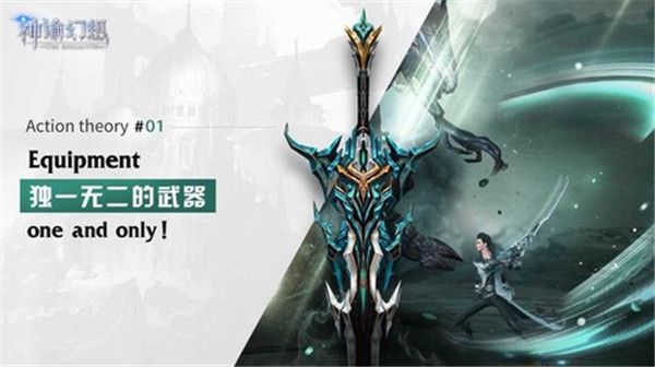 游戏特点配图1