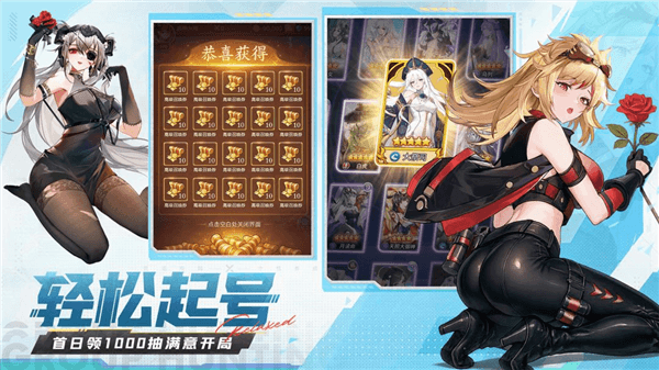 闪烁之光vivo版