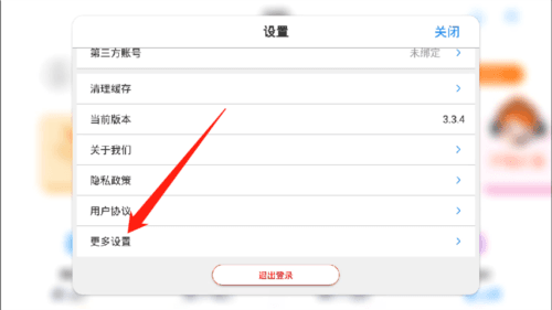 生动科学10