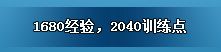 新手攻略配图4