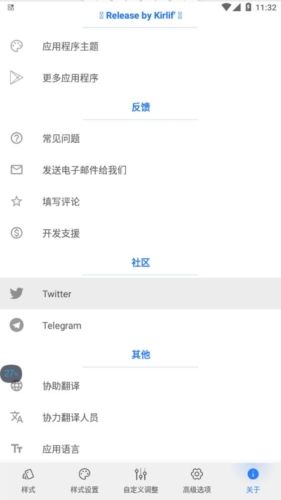 Volume Styles4.0.52