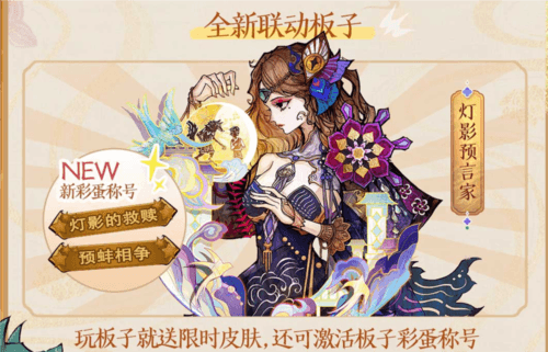 狼人杀3