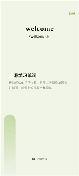 怎么使用配图2