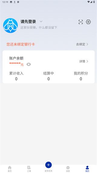 使用教程配图3