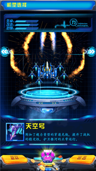 游戏攻略配图3