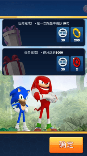 高分攻略配图1