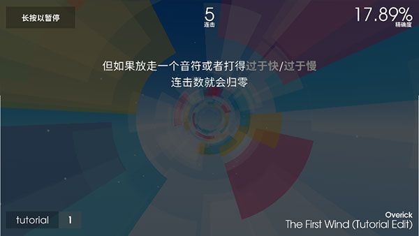 游戏攻略配图7