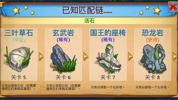 图鉴大全配图5