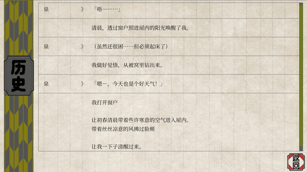 游戏攻略配图8