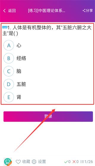 使用教程配图4