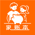 家账本app下载安装_家账本app官方版下载 v1.2.2最新版