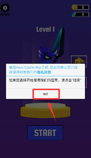 新手教程配图1