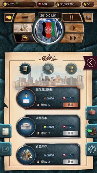 新手教程配图8