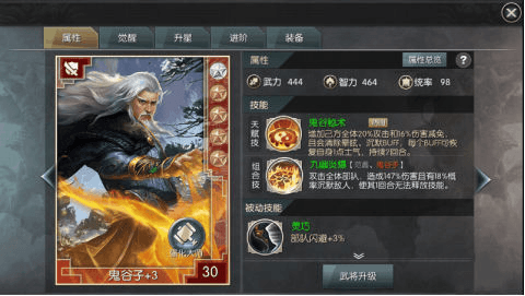 人物推荐配图1