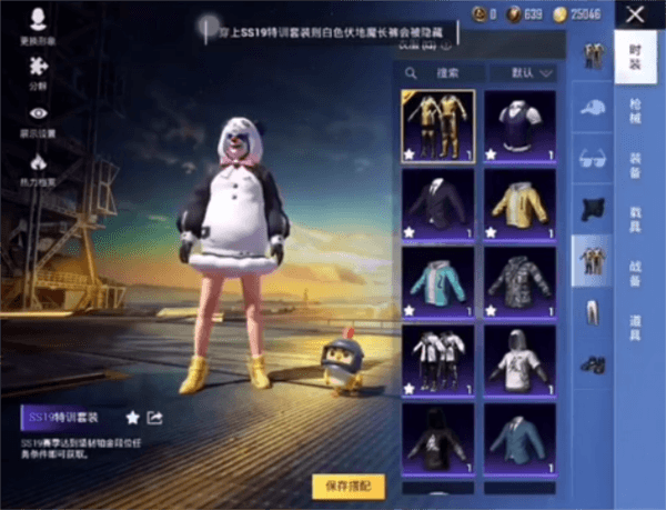 使用方法配图2