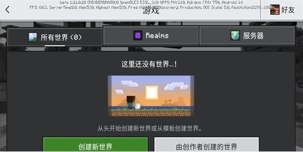 安装教程配图5