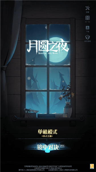 新手教程配图1