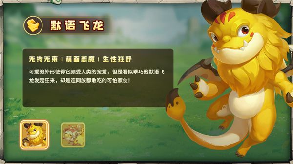 宠物大全配图3