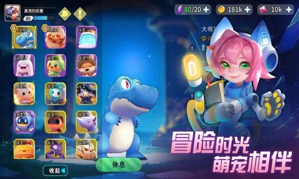 异星之地官方正版宣传图