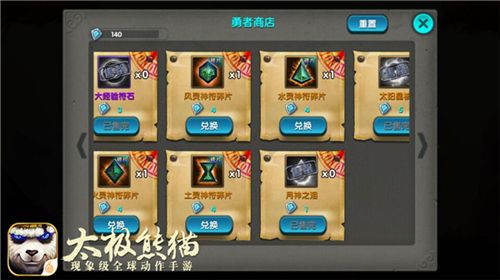 平民资源获取攻略配图3