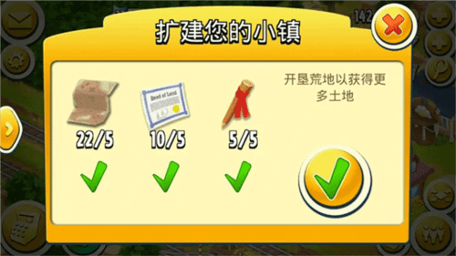 卡通农场5