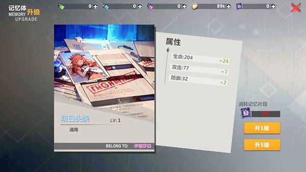 新手攻略配图7