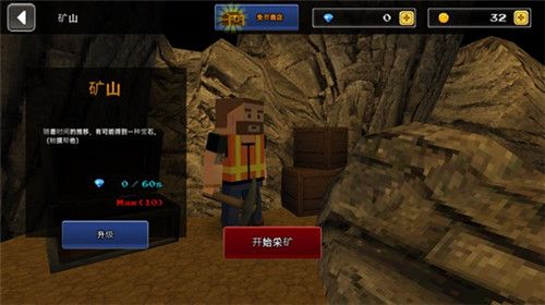 新手攻略配图13