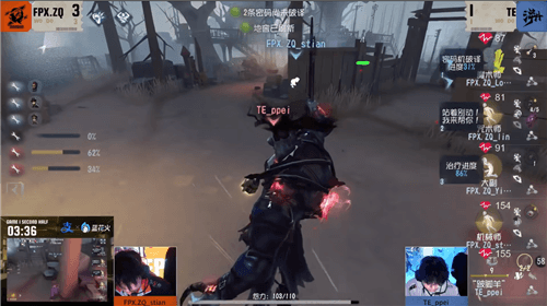 第五人格3