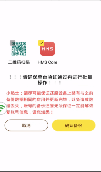 蜂窝云手机7